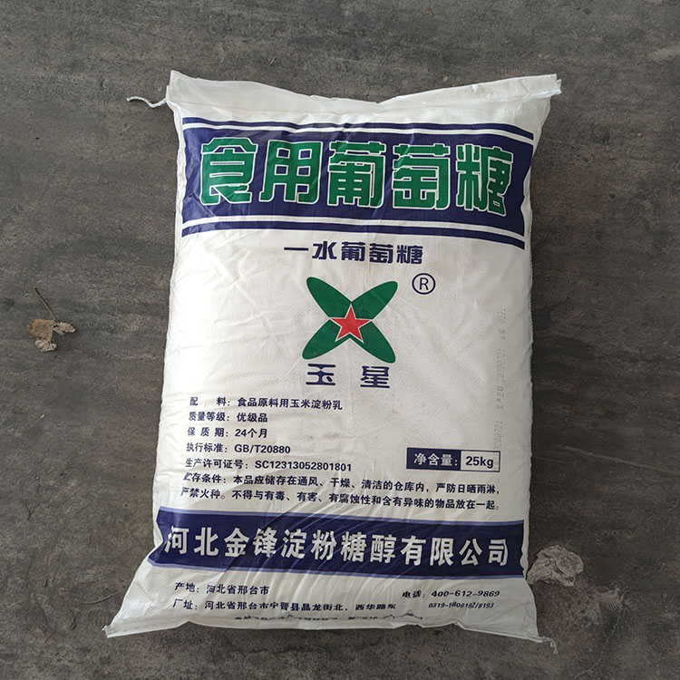 葡萄糖酸鈉能夠發(fā)揮什么作用？