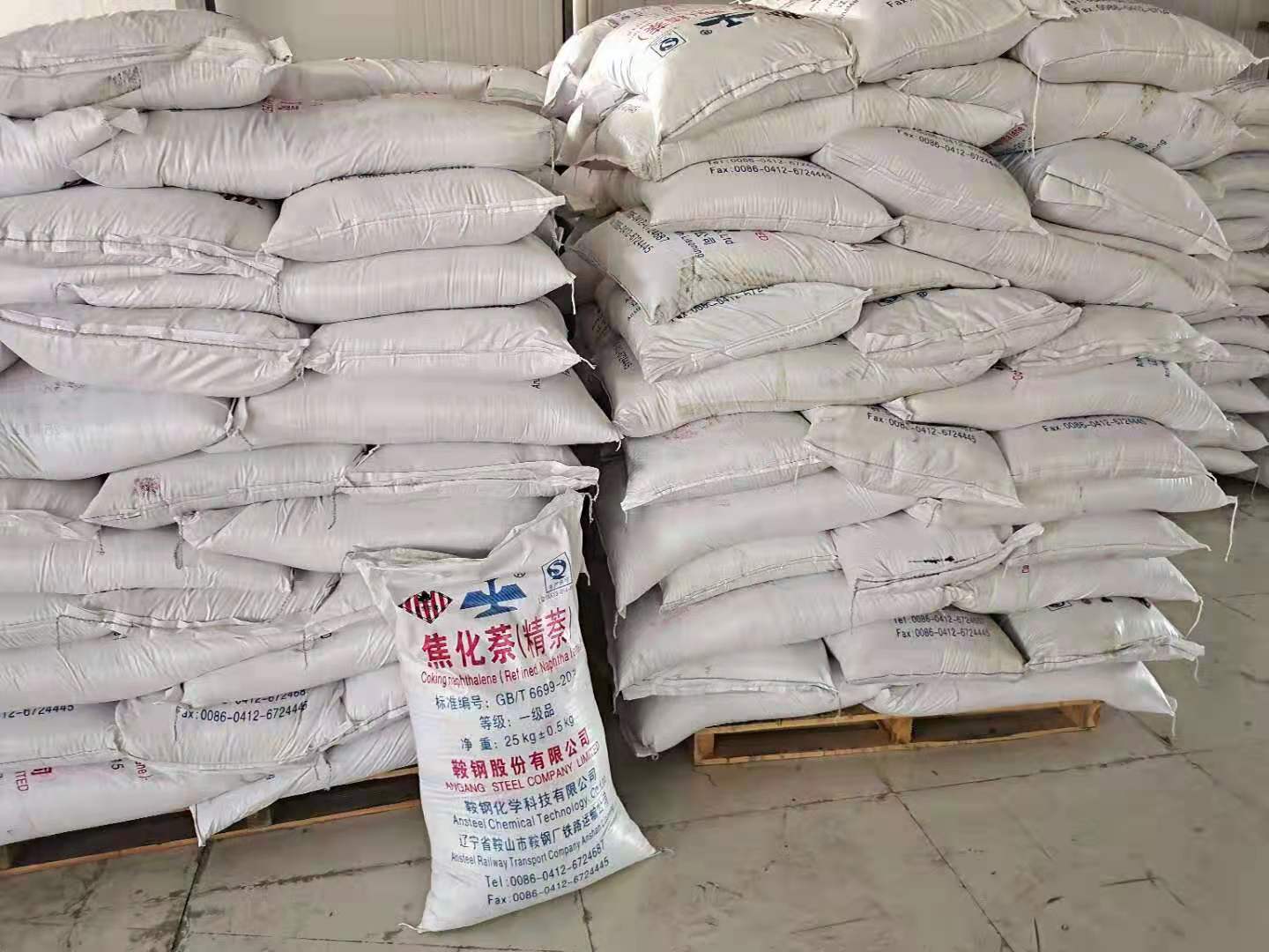 精萘的代替品在使用過程中需要注意的事項(xiàng)有哪些？