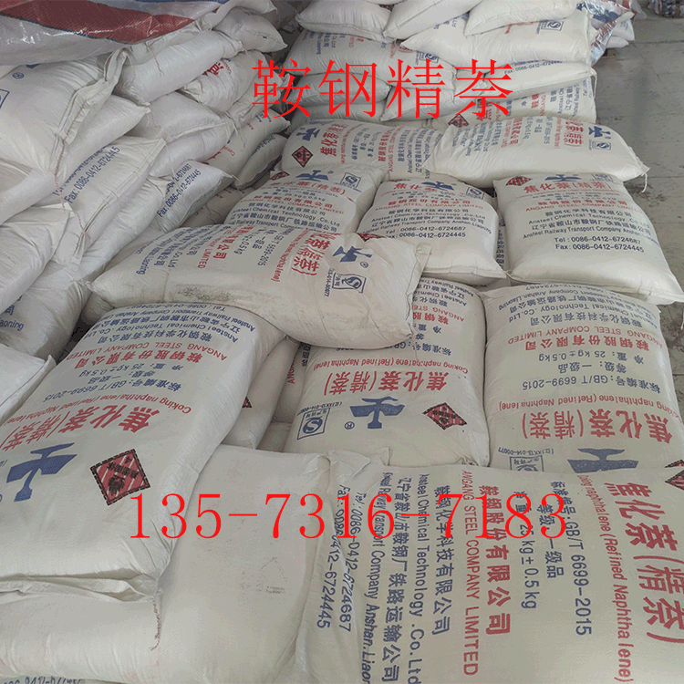 檸檬酸在工業(yè)用途中有什么用？
