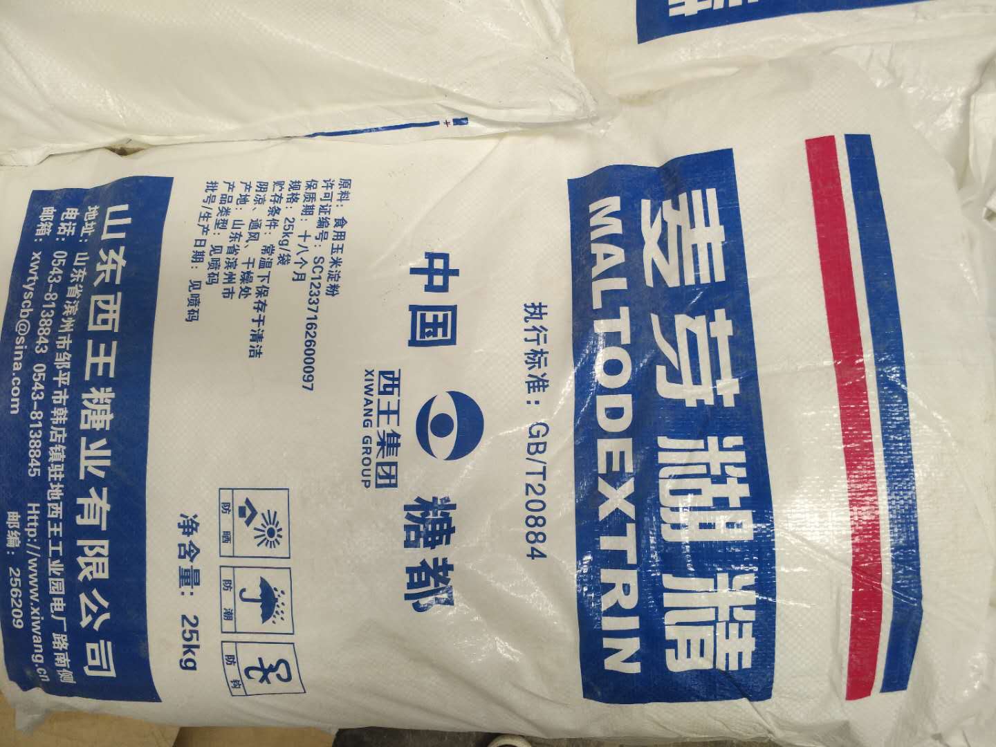 麥芽糊精的生產(chǎn)工藝是什么？