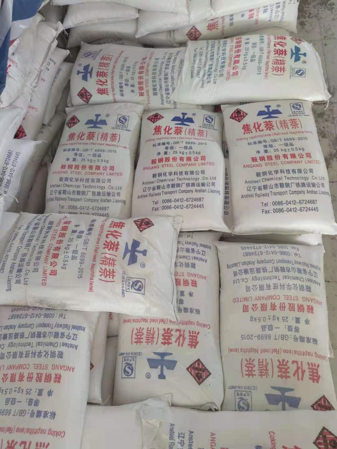 單爐單塔生產(chǎn)工業(yè)萘需要注意什么？